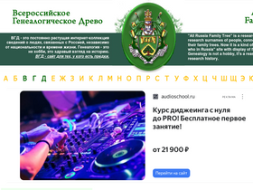'vgd.ru' screenshot
