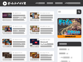'game-broadcast.com' screenshot