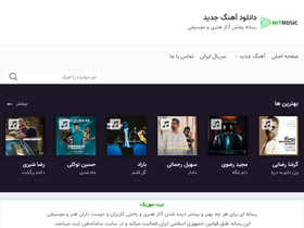 'nitmusic.com' screenshot