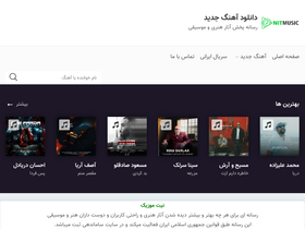 'nitmusic.com' screenshot