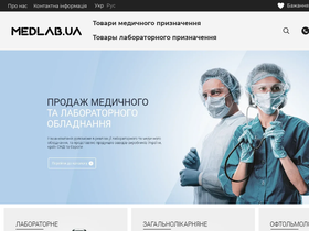 medlab.ua