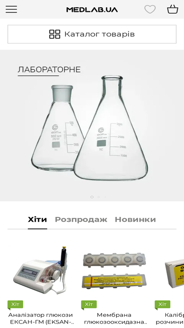 medlab.ua