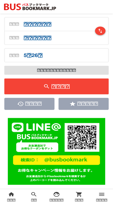 busbookmark.jp
