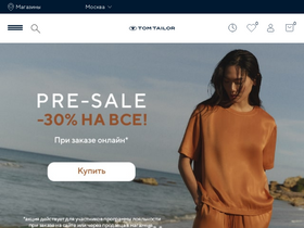'tom-tailor.ru' screenshot