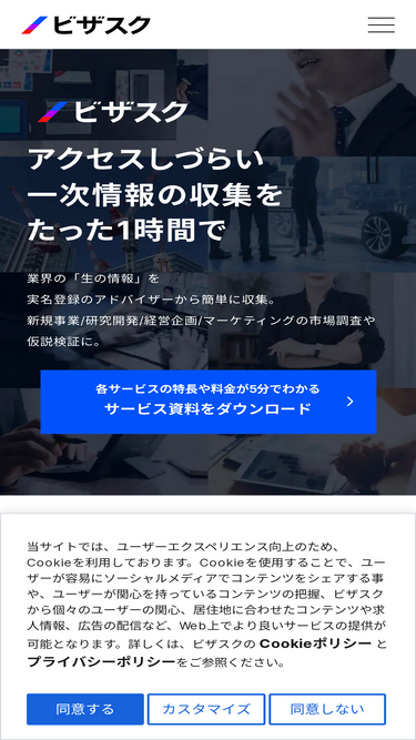 visasq.co.jp