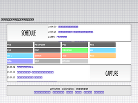 'gamers-high.com' screenshot