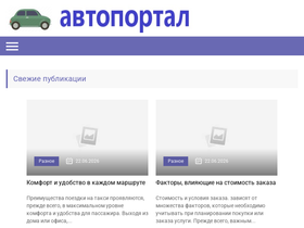 compositeonline.ru
