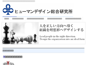 'career-information.com' screenshot