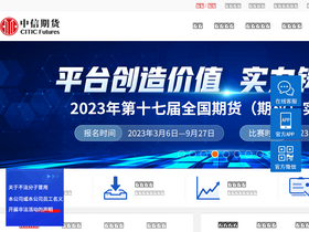 'citicsf.com' screenshot