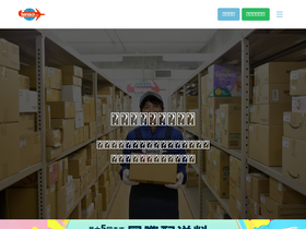 'tenso.com' screenshot