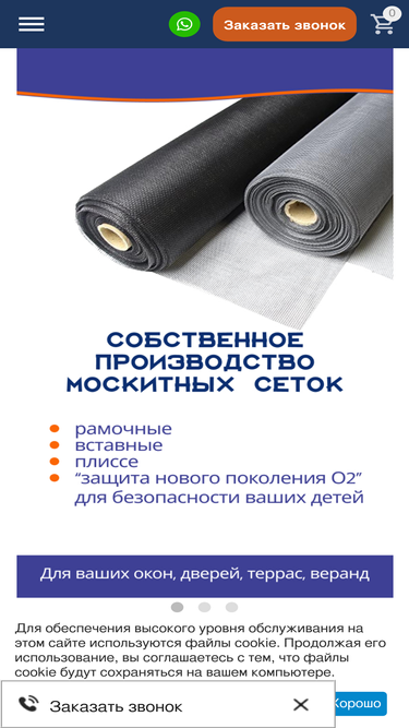 otkos-profi.ru