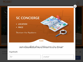 'scasset.com' screenshot