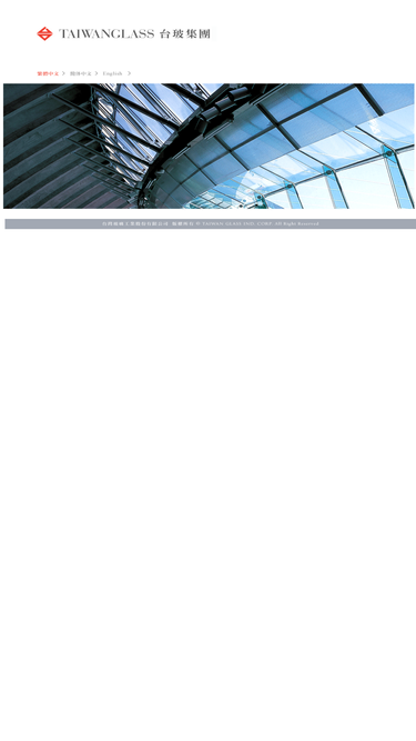 taiwanglass.com