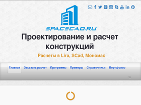 spacecad.ru