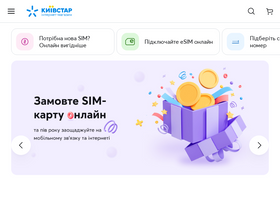 shop.kyivstar.ua