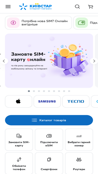 shop.kyivstar.ua