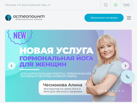 osteopoint.ru