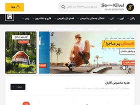 'iransporter.com' screenshot