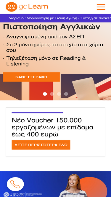 golearn.gr