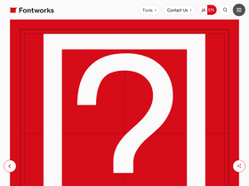 'fontworks.co.jp' screenshot