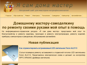 'ydoma.info' screenshot