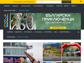 360mag.bg