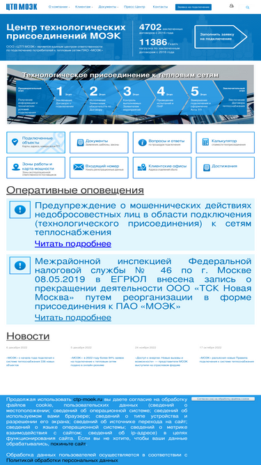ctp-moek.ru