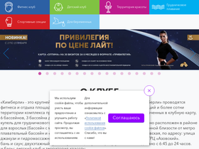 kimberlyland.ru
