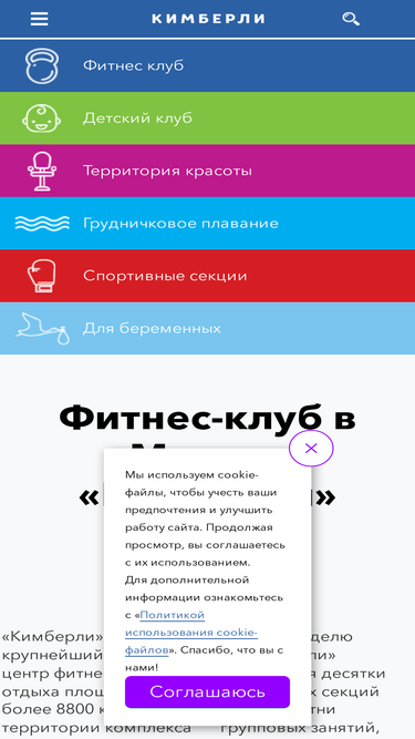 kimberlyland.ru