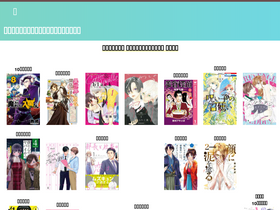 'kyunhibi.jp' screenshot