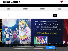 'kingeshop.jp' screenshot