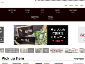 ashiba21.com