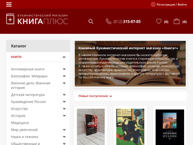 knigaplus.ru