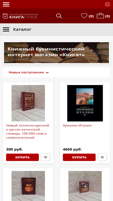 knigaplus.ru