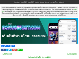 'xn--l3cadf6cxa3f8a1gya5c0aq.com' screenshot