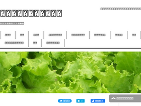 'kateisaien01.com' screenshot