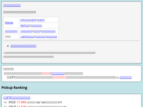 'haitoukabu.com' screenshot