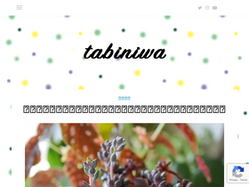 'tabiniwa.com' screenshot