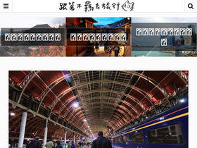 'bugi.tw' screenshot