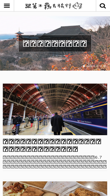 bugi.tw