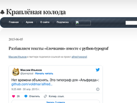 drakulavich.blogspot.com