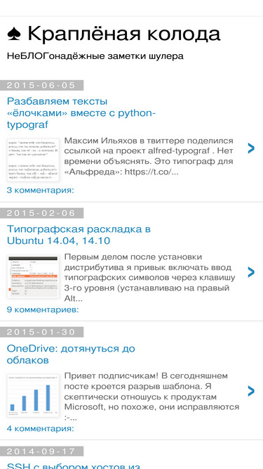 drakulavich.blogspot.com