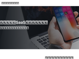 'weizan.cn' screenshot