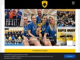 'aek.gr' screenshot