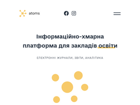 'atoms.ua' screenshot
