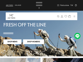Arc’teryx Equipment homepage screenshot