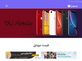 'tajtehran.com' screenshot