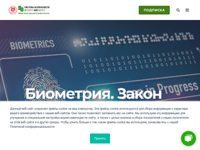 'secuteck.ru' screenshot