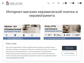 gra-nit.ru