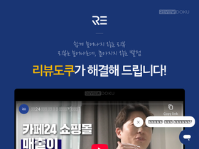 reviewdoku.com